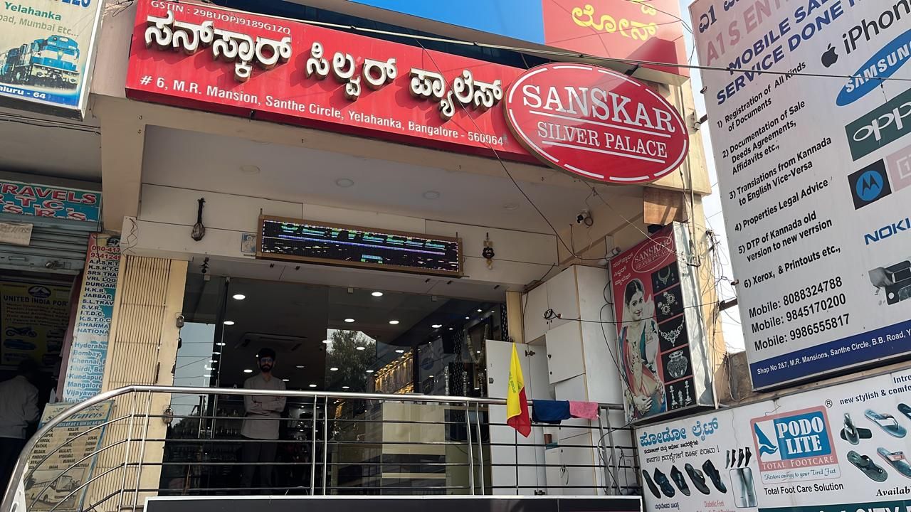 Sanskar Silver Palace — photo
