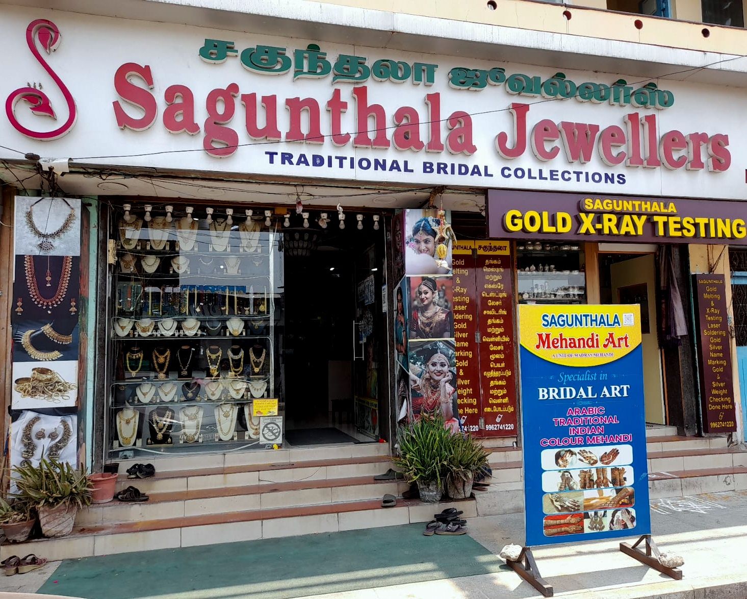 Sagunthala Jewellers — photo