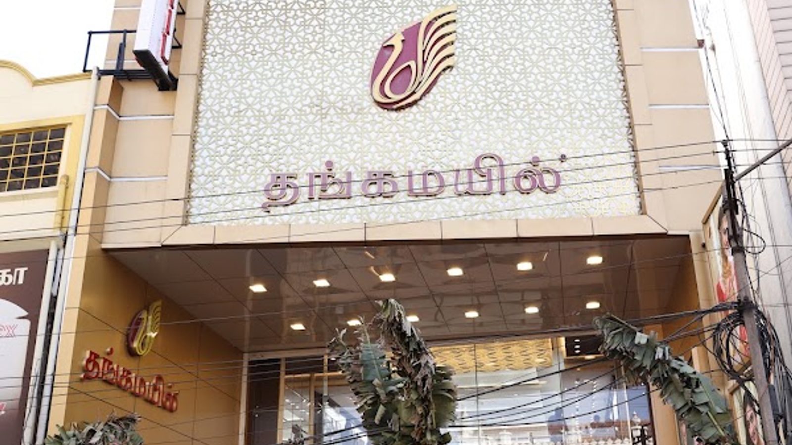 Thangamayil Jewellery Oppanakara Street, Coimbatore