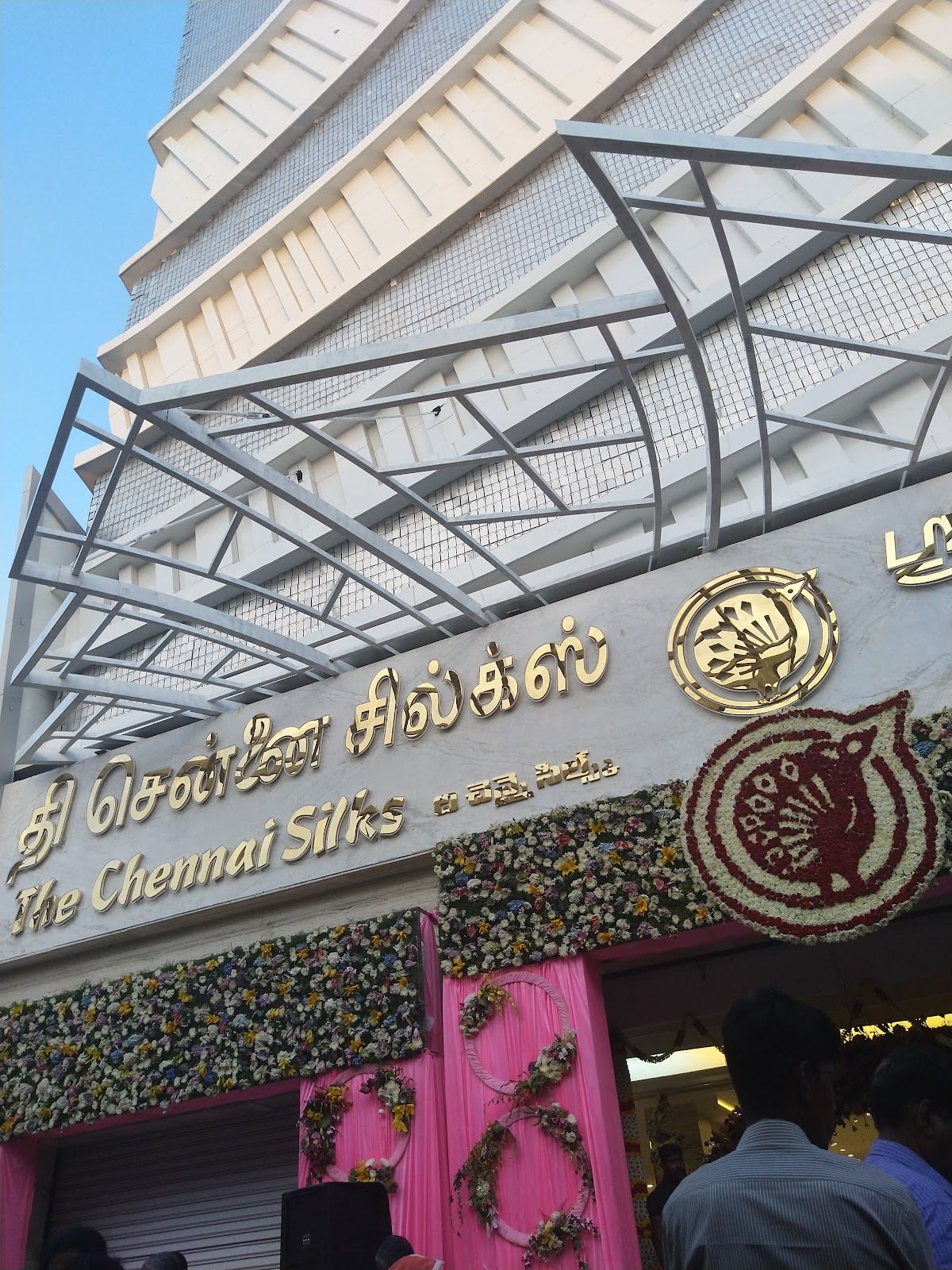 Sree Kumaran Thangamaligai-T.Nagar — photo