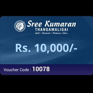 Sree Kumaran Thangamaligai - Velachery — photo