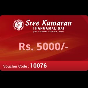 Sree Kumaran Thangamaligai - Velachery — photo