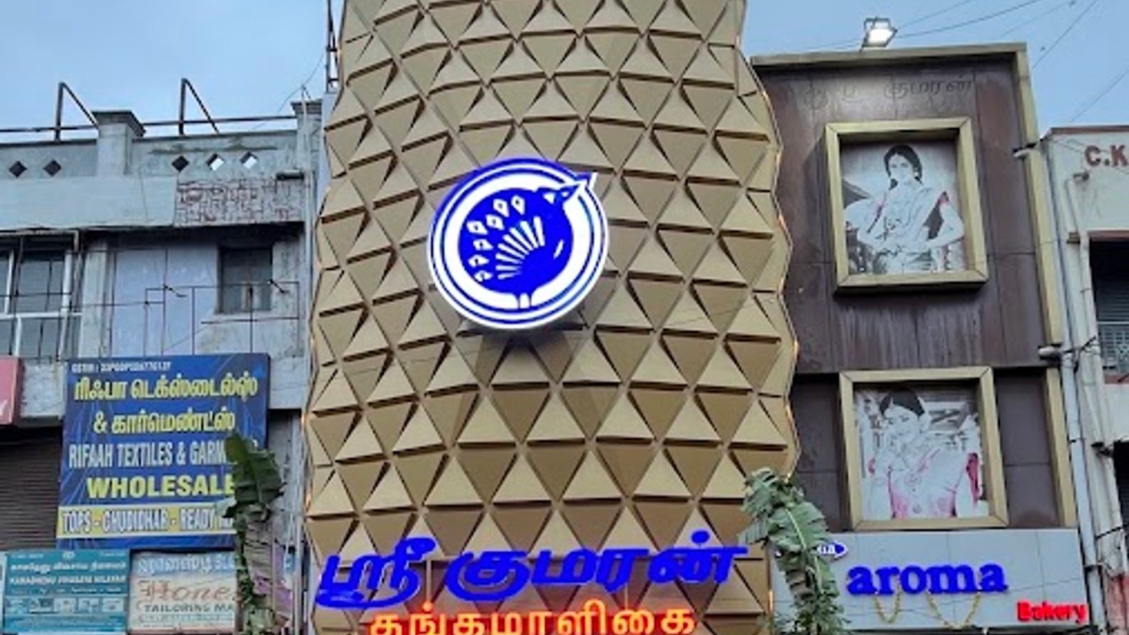 Sree Kumaran Thangamaligai