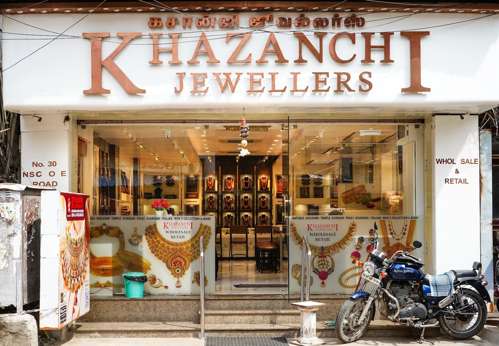 Khazanchi Jewellers - Wholesale — photo