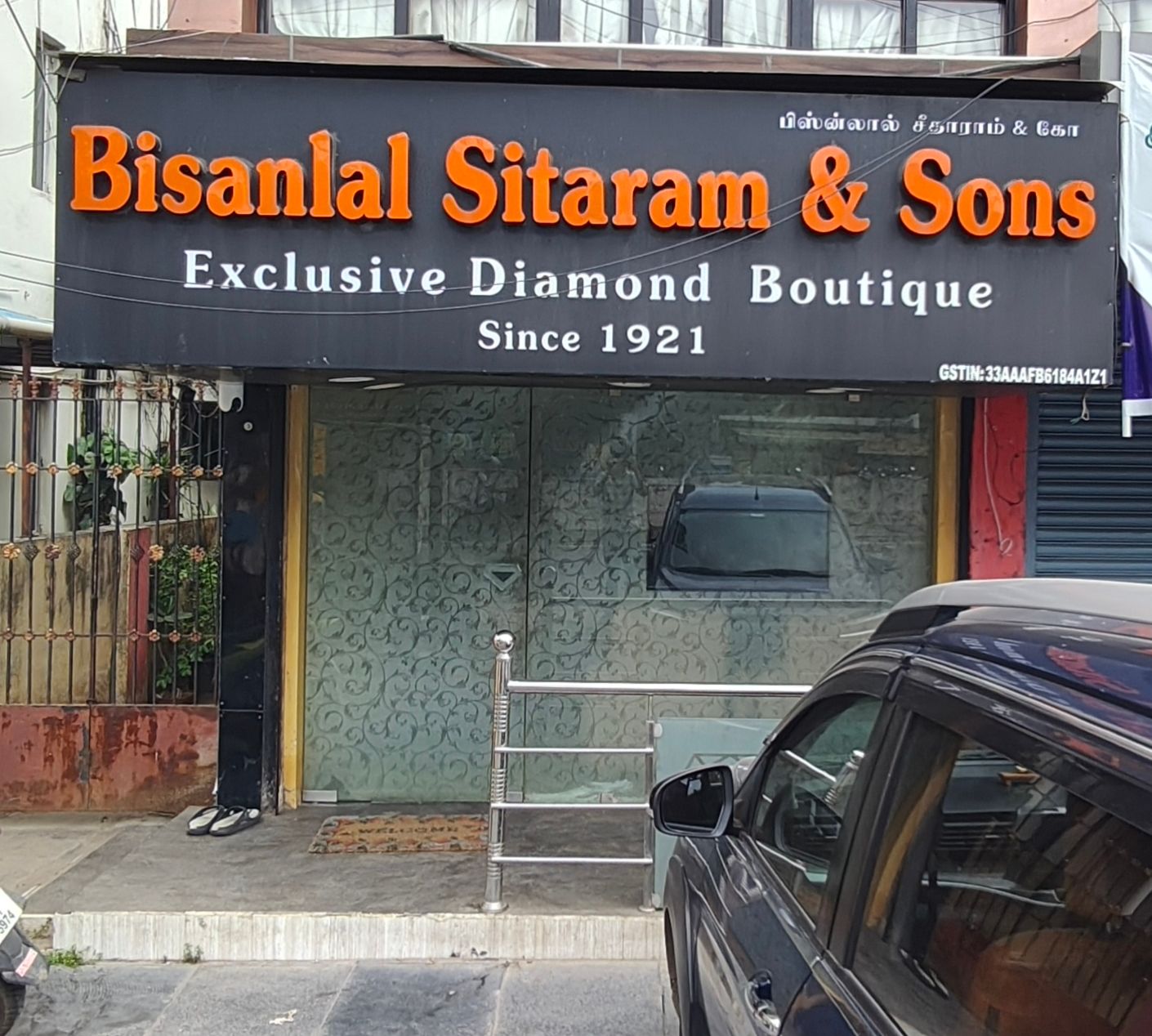 Bisanlal Sitaram & Sons — photo