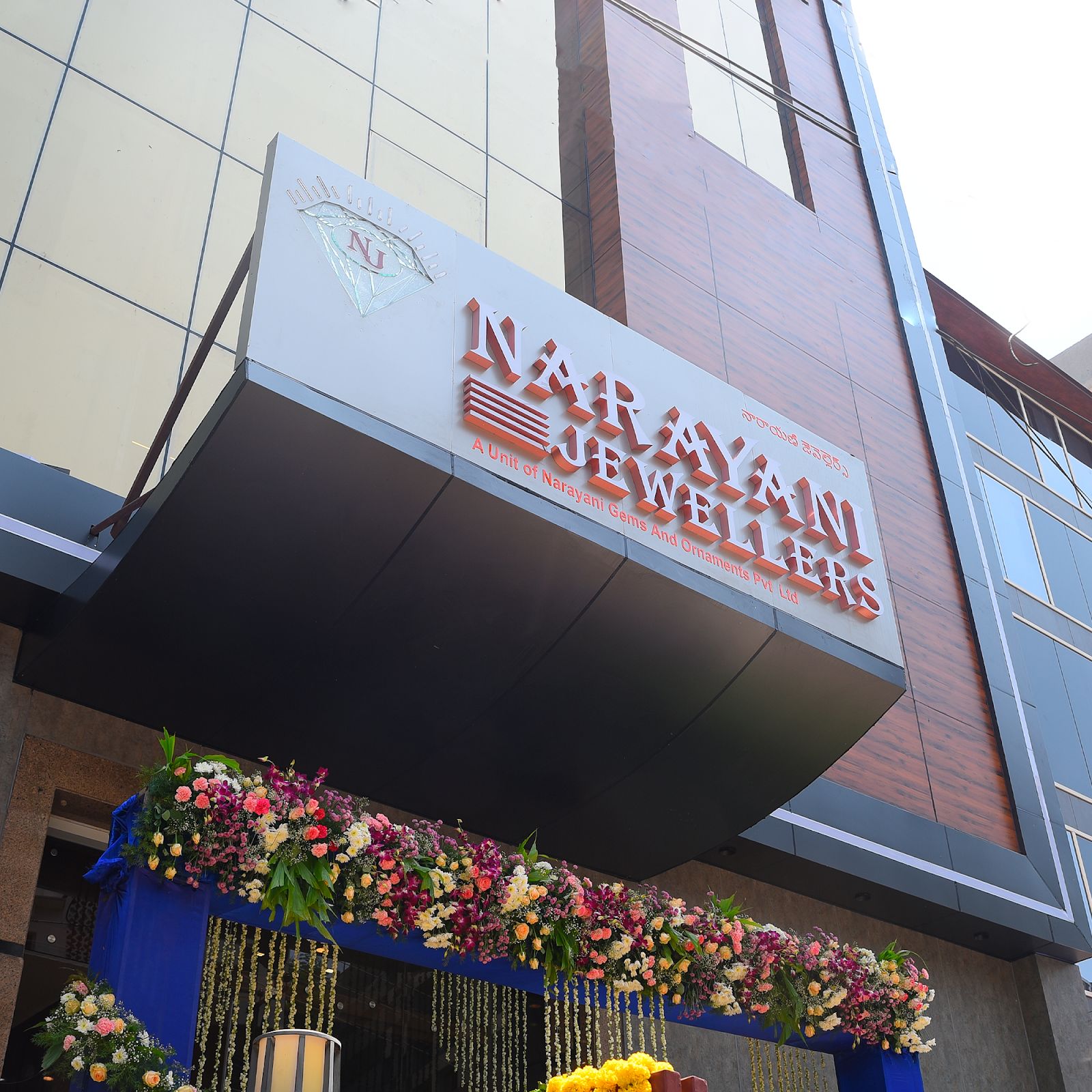 Narayani Jewellers - The Best Jewellery showroom in Hyderabad — photo