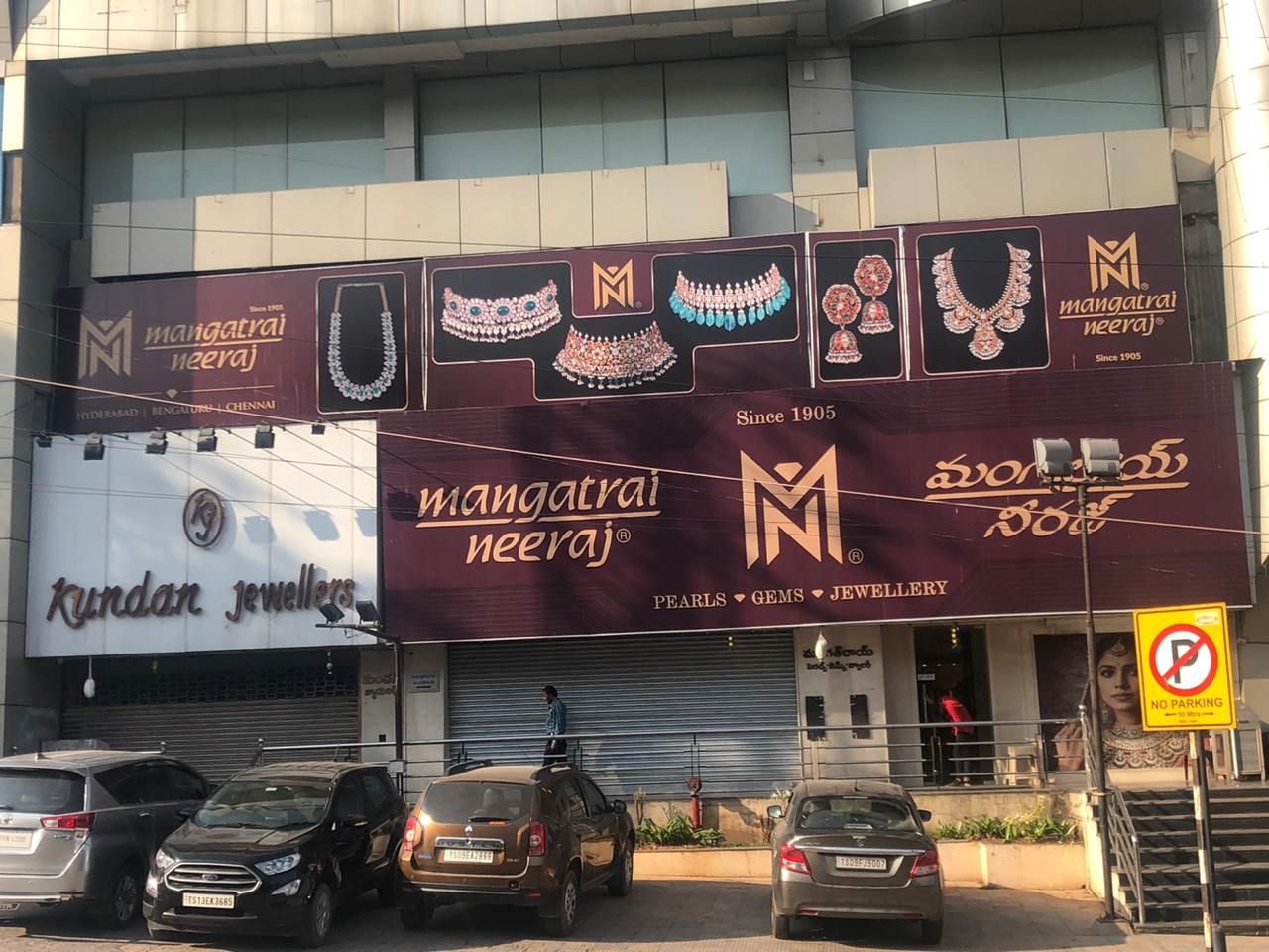 Mangatrai Neeraj Jewellers Private Limited - Diamonds, Gold and Pearls, Custom & Craftsmanship Jewellery — photo