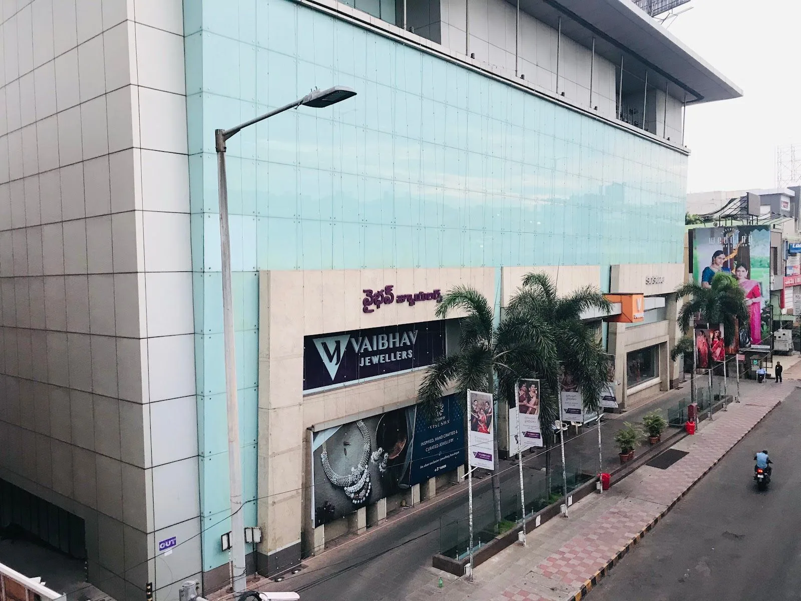 VAIBHAV JEWELLERS - Jewellery Store In V Square Visakhapatnam — photo