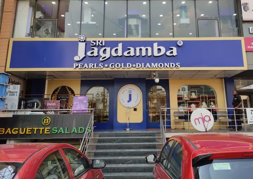 Jagdamba Pearls - Gachibowli — photo