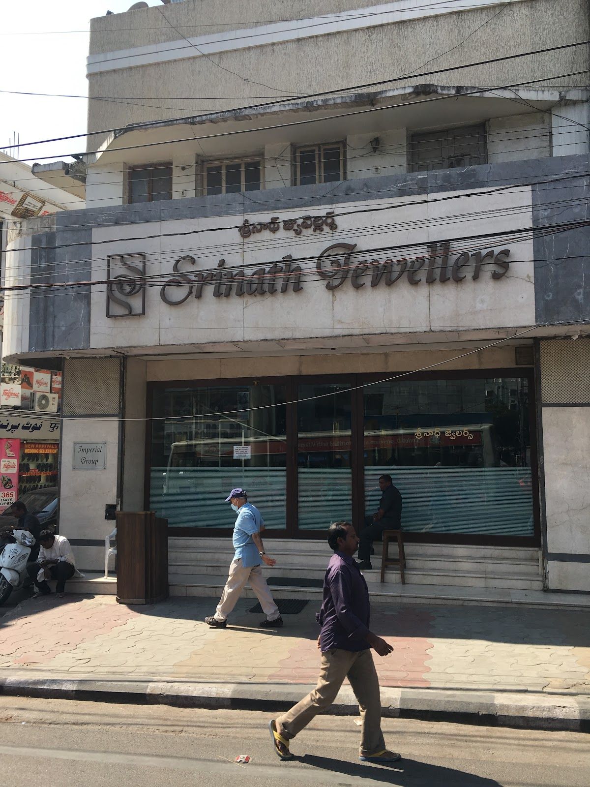 Srinath Jewellers — photo