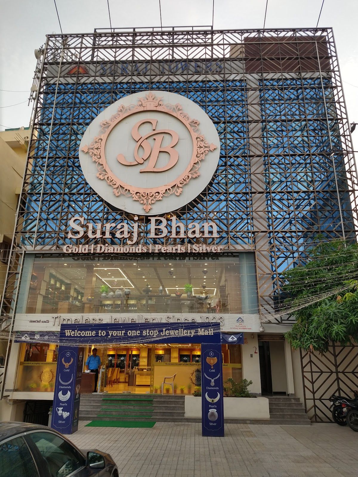 Suraj Bhan Jewellery Hub — photo