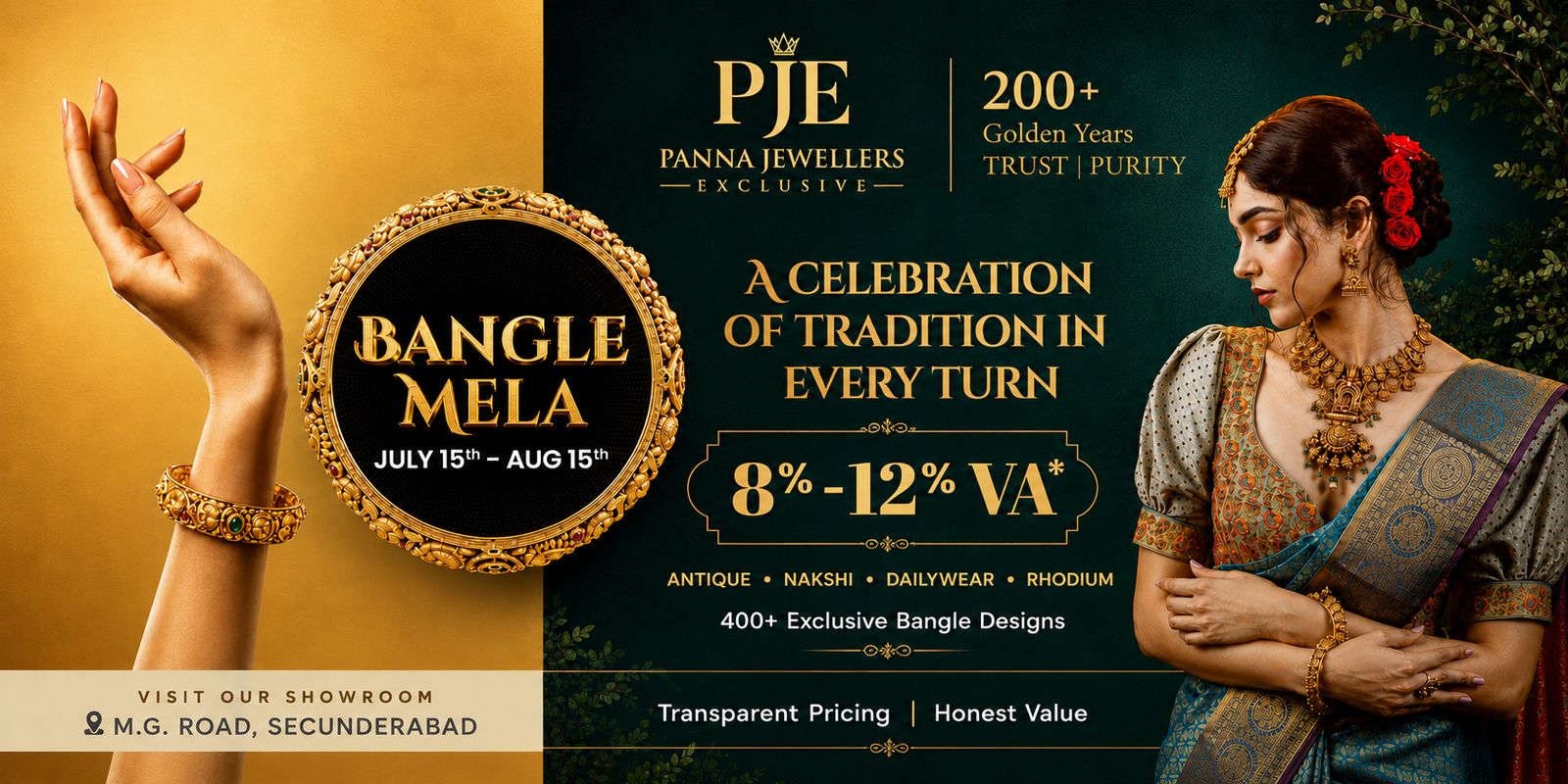Panna Jewellers Exclusive — photo