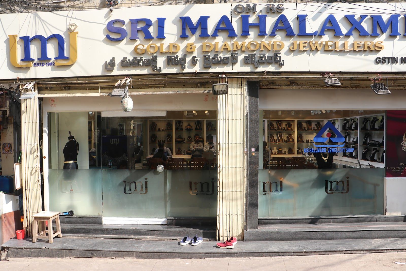 Sri Mahalaxmi Gold And Diamond Jewellers — photo