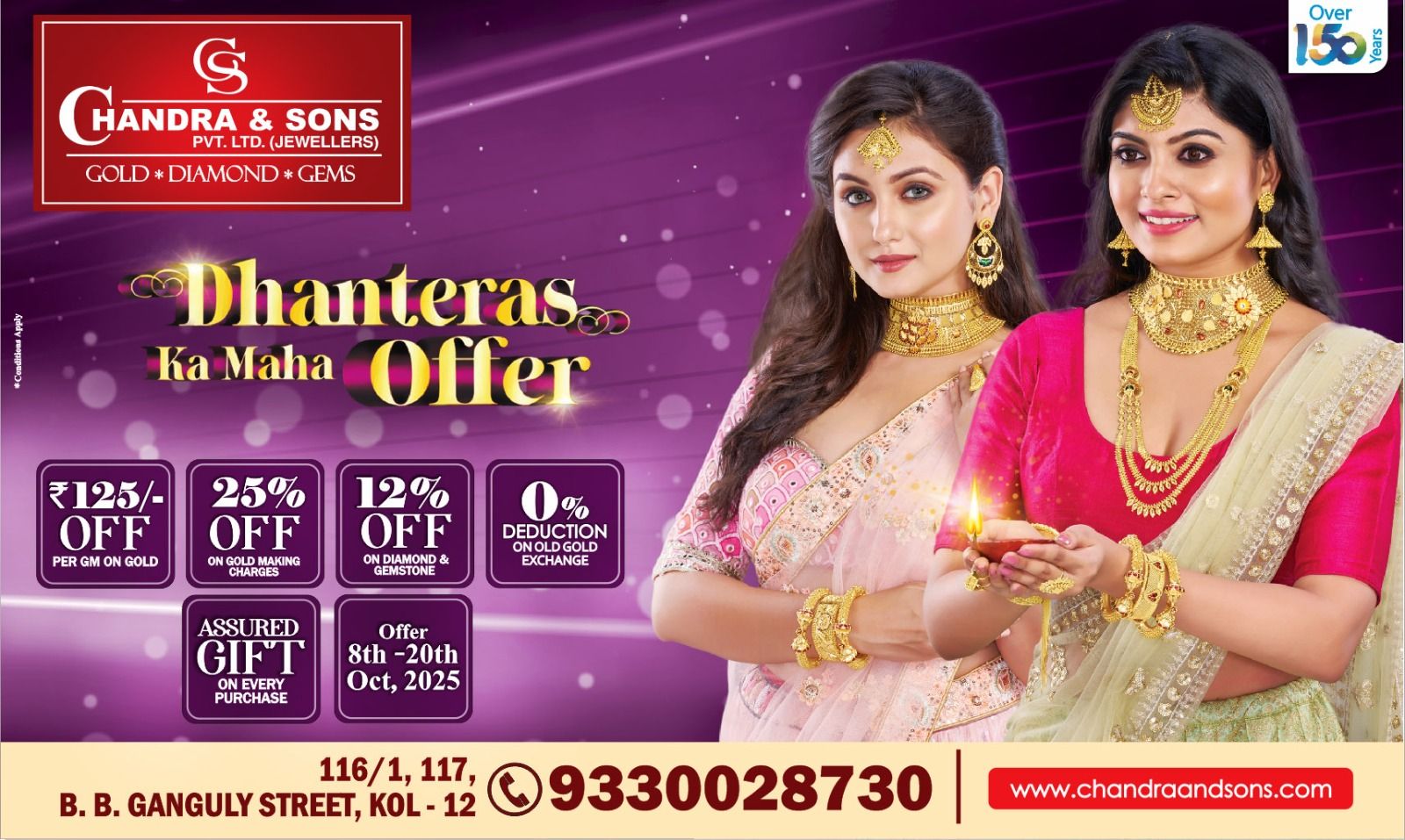 CHANDRA & SONS PVT. LTD. JEWELLERS — photo