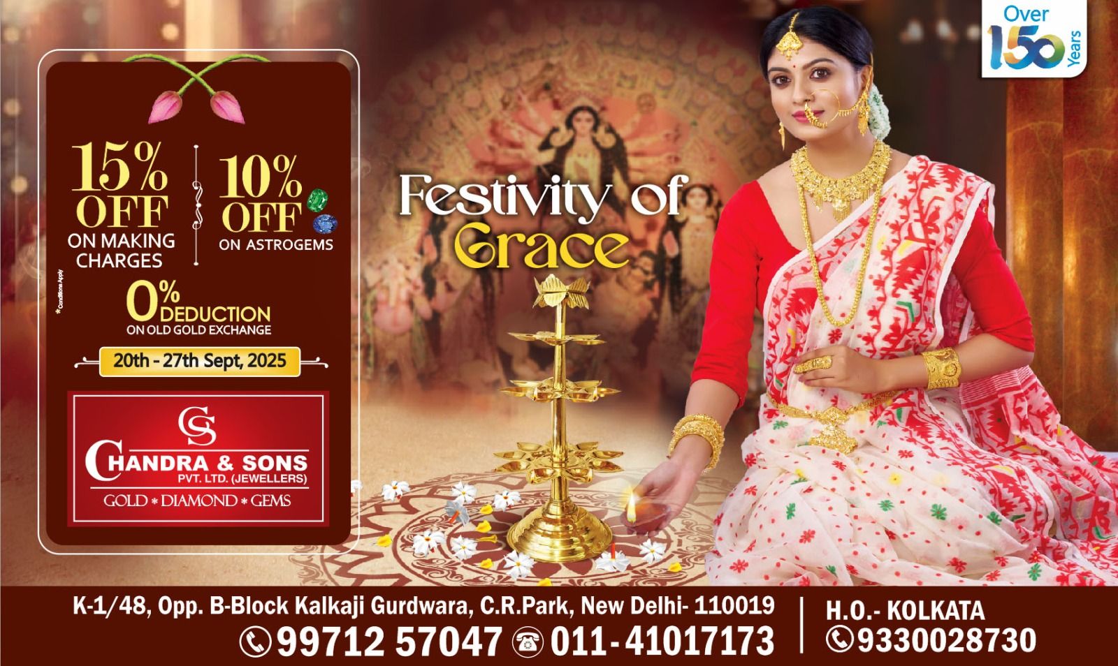 CHANDRA & SONS PVT. LTD. JEWELLERS — photo