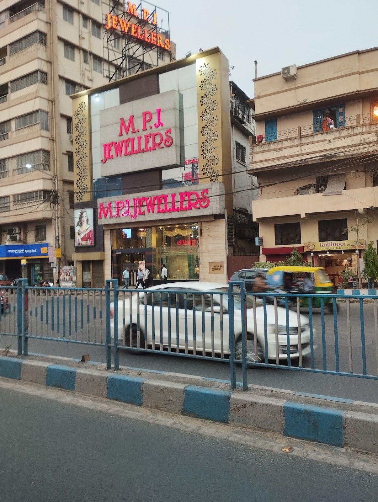 M.P.J. Jewellers - Gariahat — photo