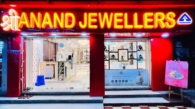 SHREE ANAND JEWELLERS — photo