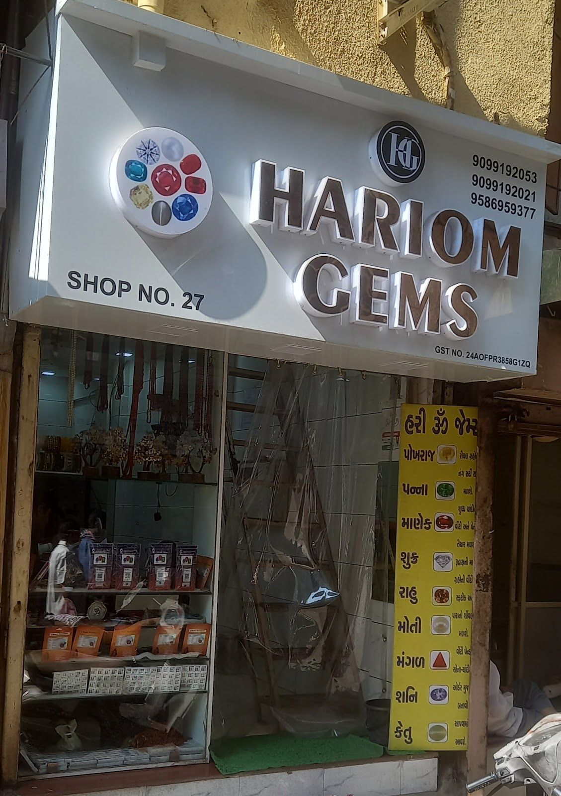 Hari Om Gems — photo