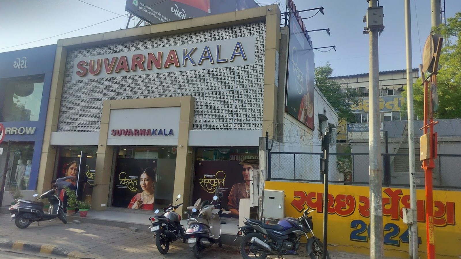 SUVARNAKALA PVT. LTD