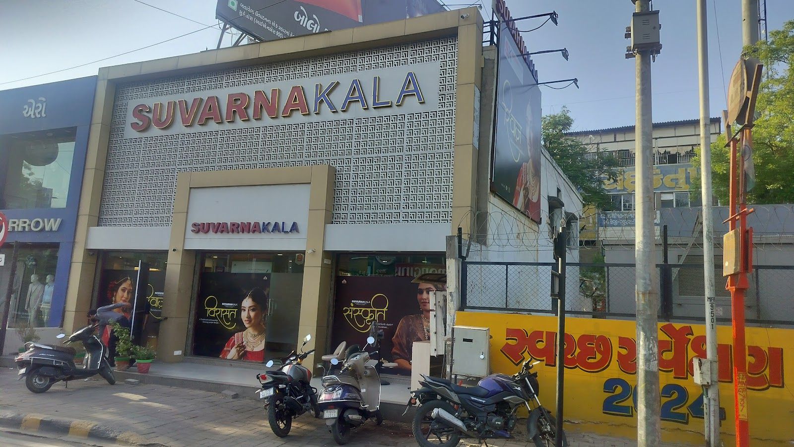 SUVARNAKALA PVT. LTD — photo