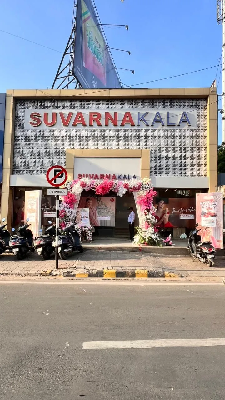 SUVARNAKALA PVT. LTD — photo