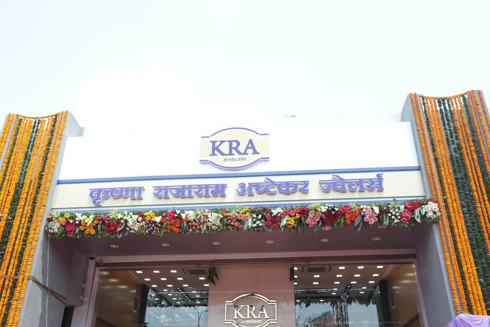 KRA Jewellers (Nagar Road) Krishna Rajaram Ashtekar Jewellers — photo