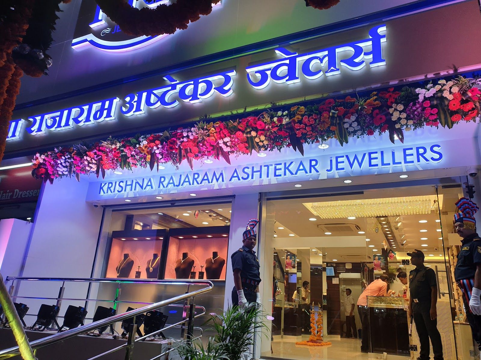 KRA Jewellers (Hadapsar) Krishna Rajaram Ashtekar Jewellers — photo