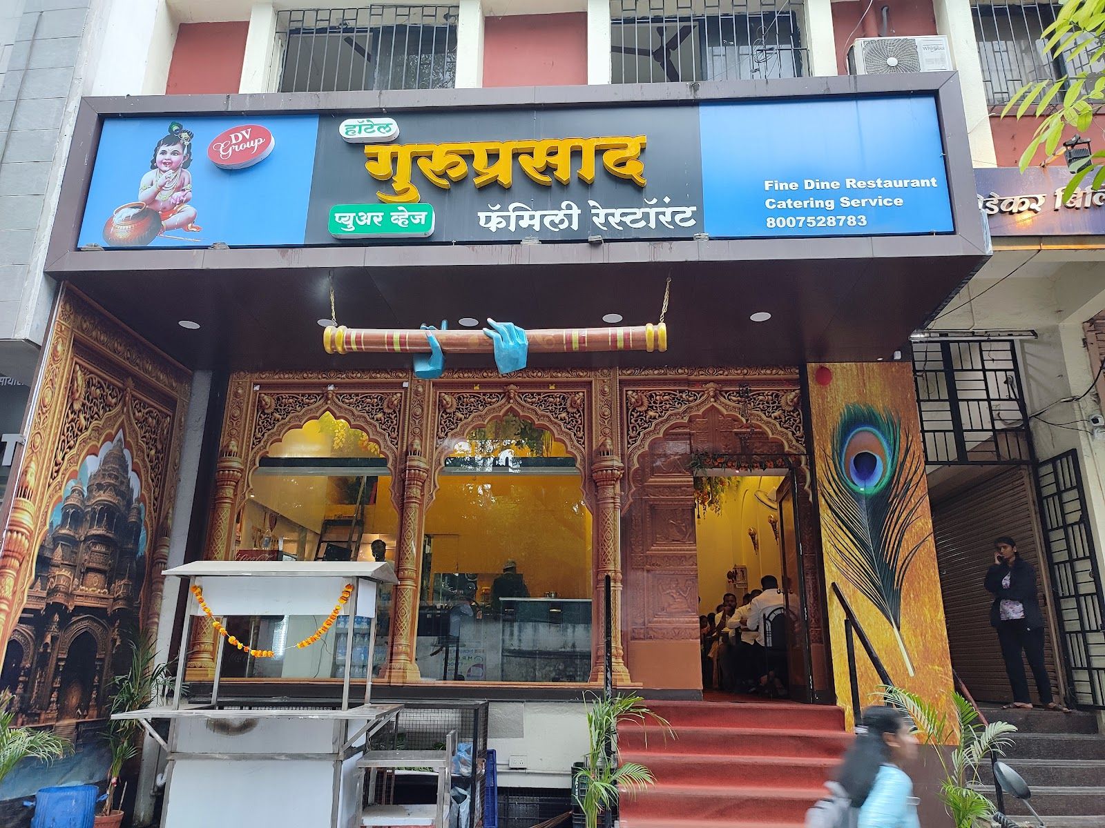 Rathod Jewellers — photo