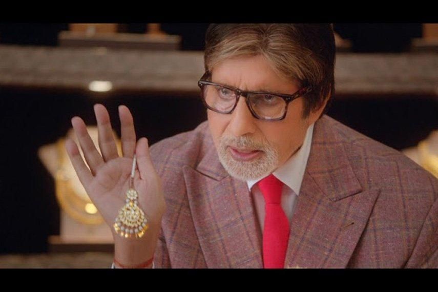 Kalyani Jewellers — photo