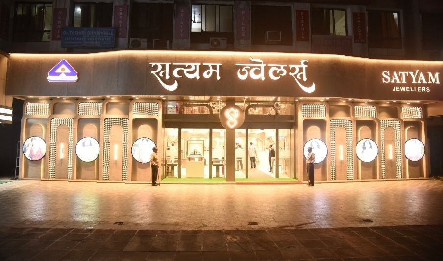 SATYAM JEWELLERS — photo