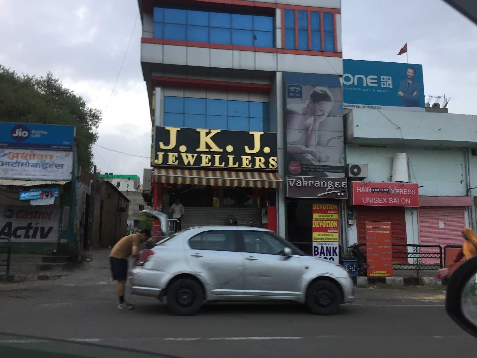 JKJ Jewellers — photo