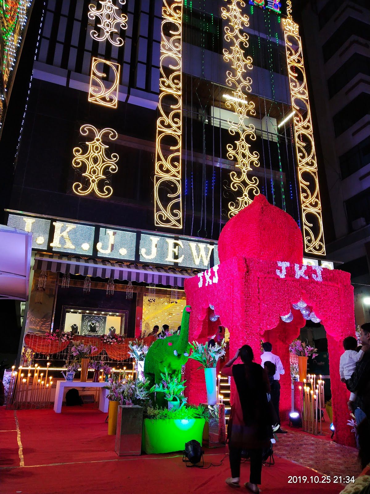 JKJ Jewellers — photo