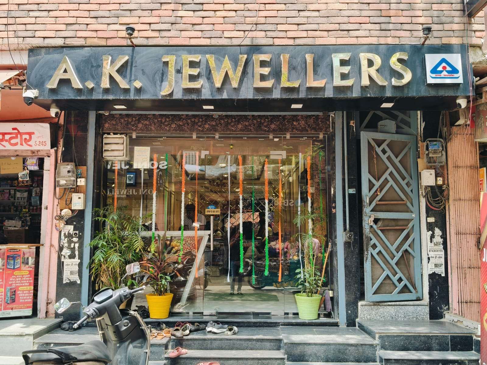 A.K Jewellers - Best Jewellers in Jaipur | Jewellery shop in Jaipur | Best Gold Jewellery In Jaipur — photo