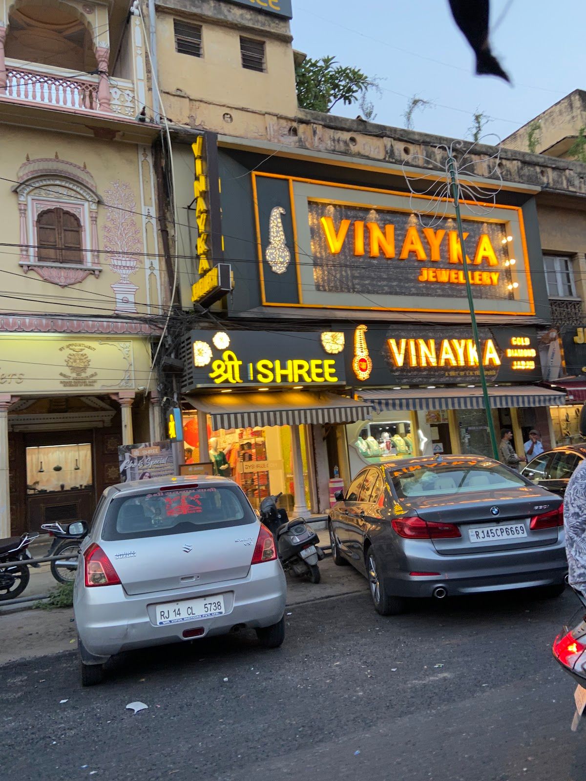 Vinayka Jewellery — photo