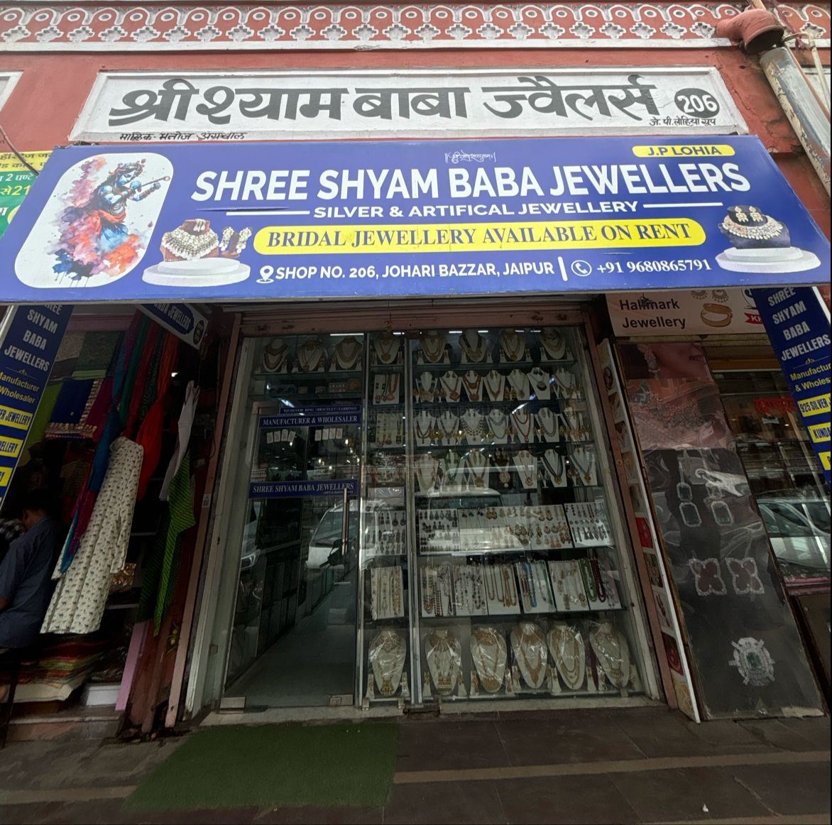 Shyam baba Jewellers : Manufacturer & Wholesaler shop for Artificial Jewellery — photo