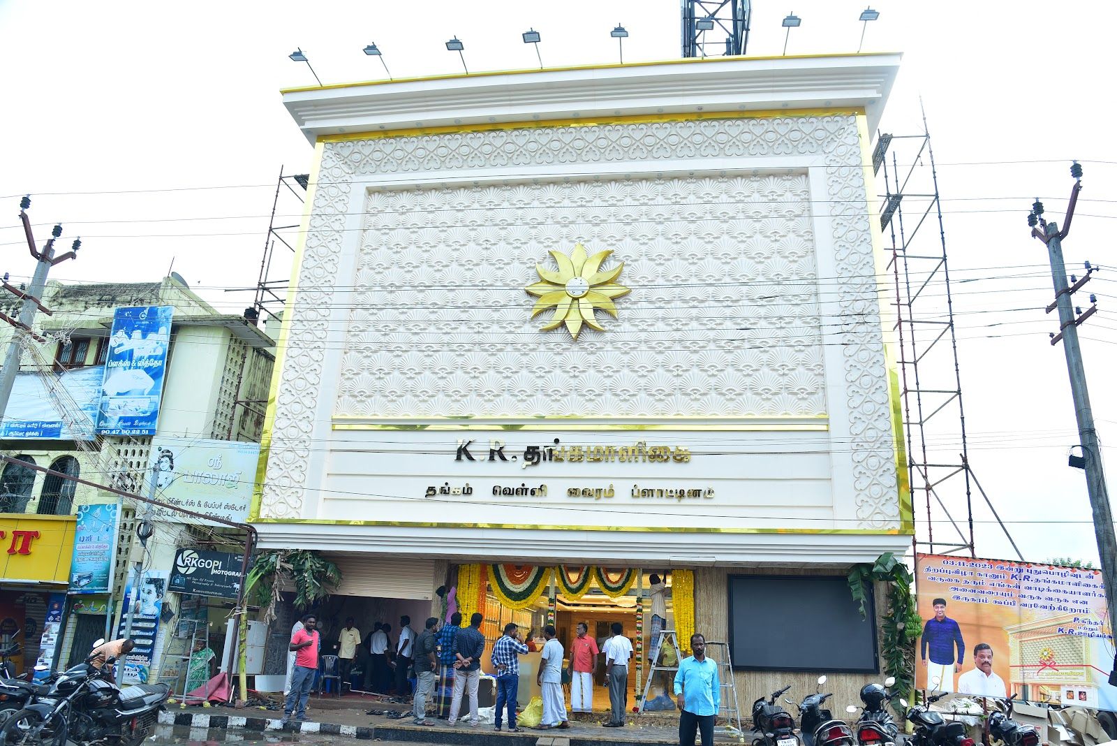 K.R. Thanga Maligai — photo
