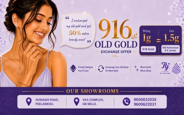 TTJ Next Gen Jewels - Peelamedu, Coimbatore — photo