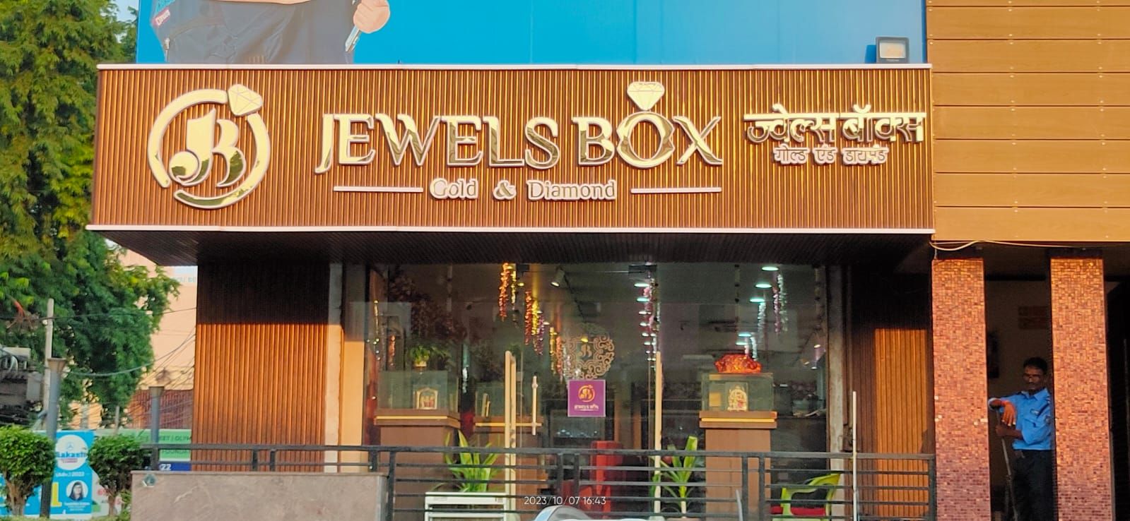 Jewels Box Wedding Gold & Diamond Jewellery - Jewelry Shop In Lucknow, Best Jewellers in Hazratganj, Lucknow — photo