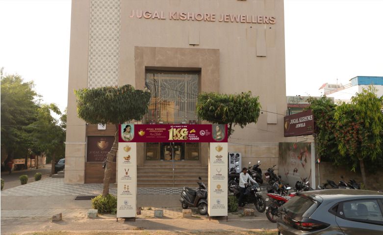 Jugal Kishore Jewellers — photo