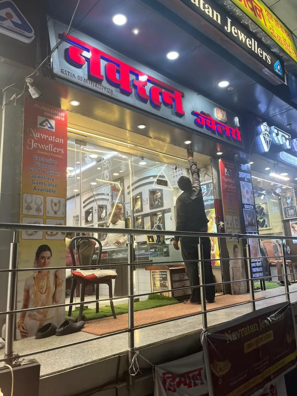 Navratan Jewellers | Gold & Silver Jewellery Shop in Indira Nagar | Lucknow — photo