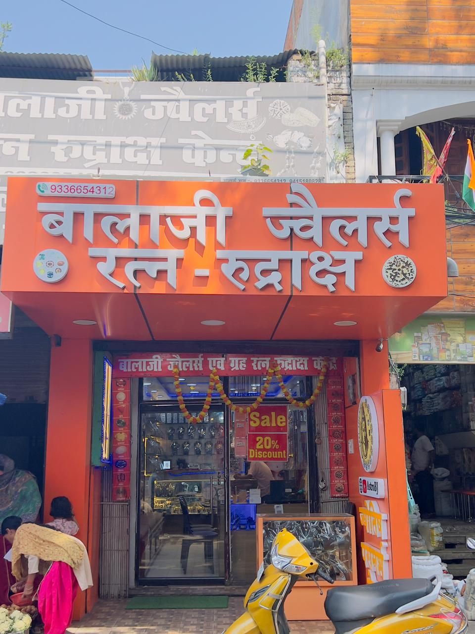 Balaji Jewellers & Grah Ratna Rudraksha Kendra | No.1 Astrologer In Lucknow | Rudraksha Shop | Gemstone Shop | Crystal — photo