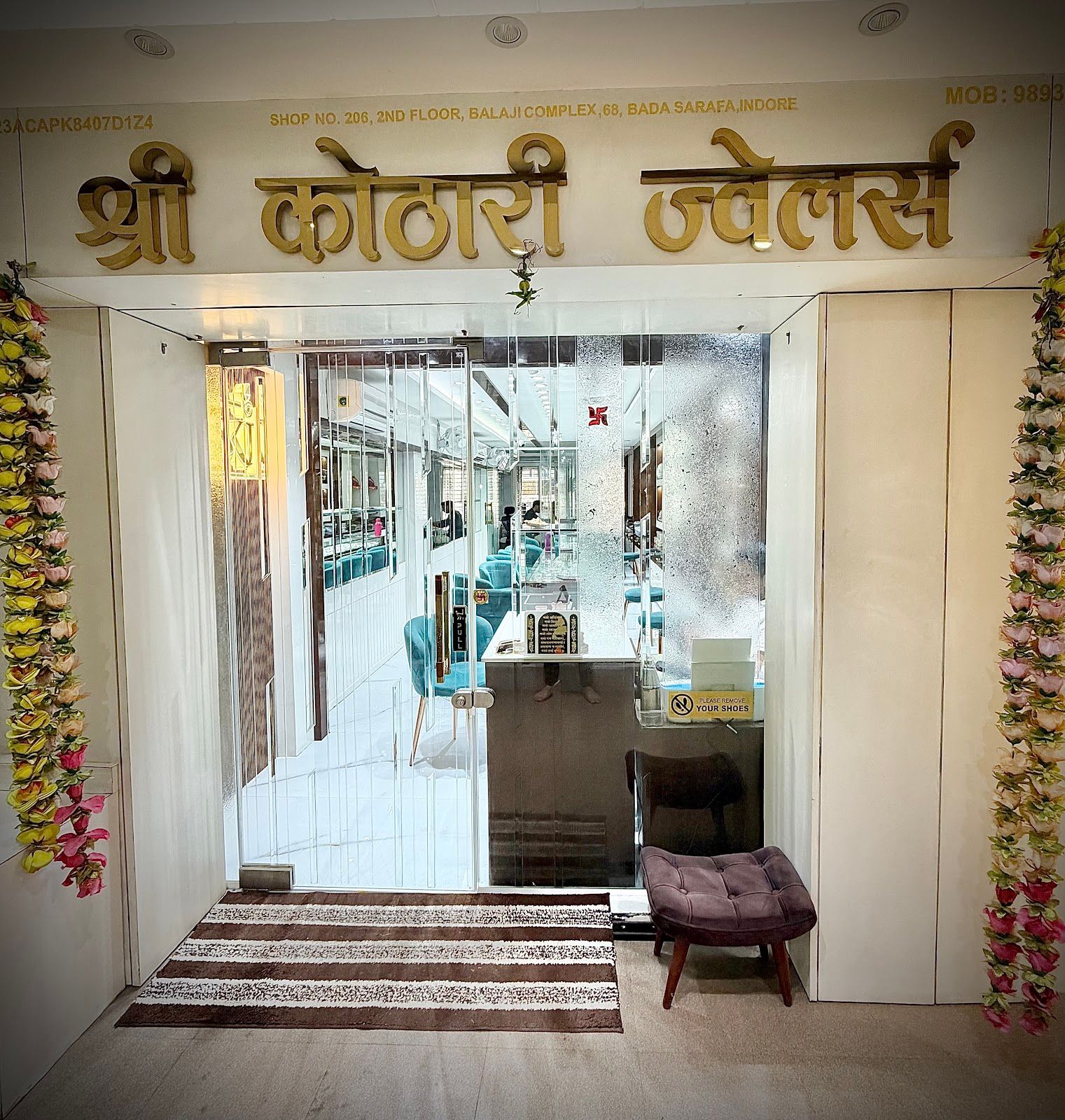 Shri Kothari Jewellers — photo