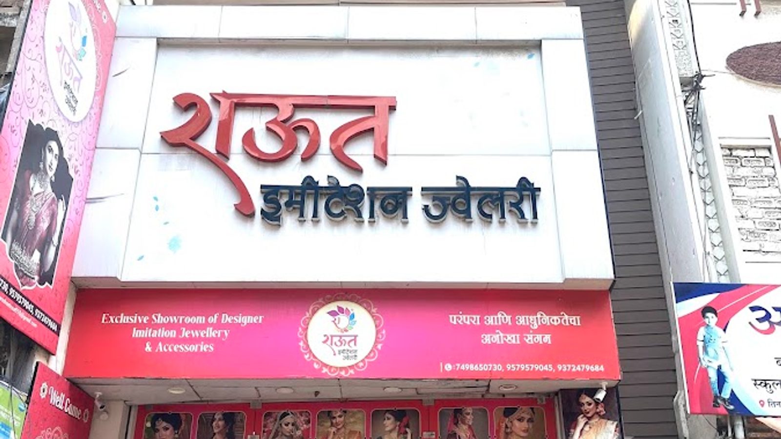 Raut Immitation Jewellery