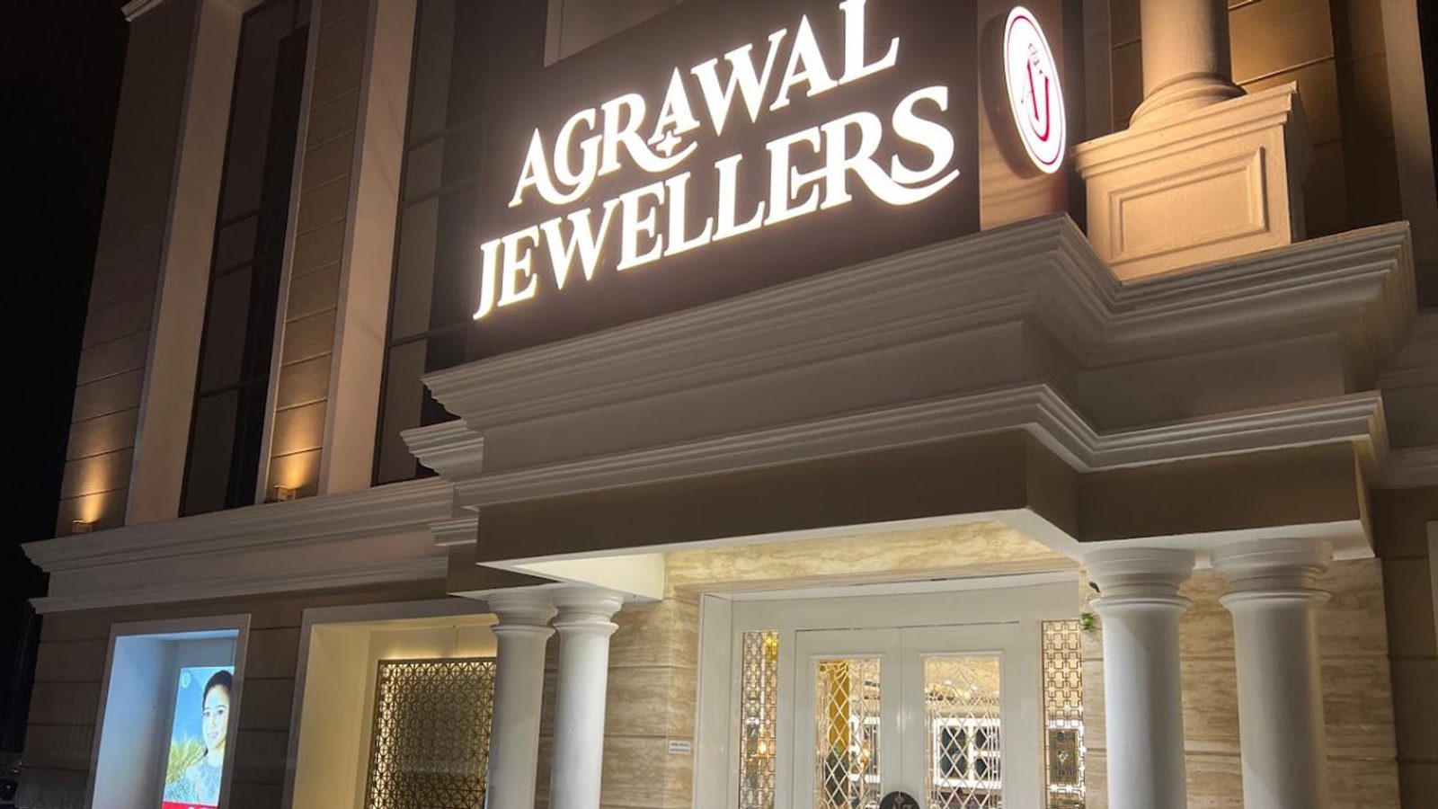 Agrawal Jewellers | Bittan Market, Bhopal