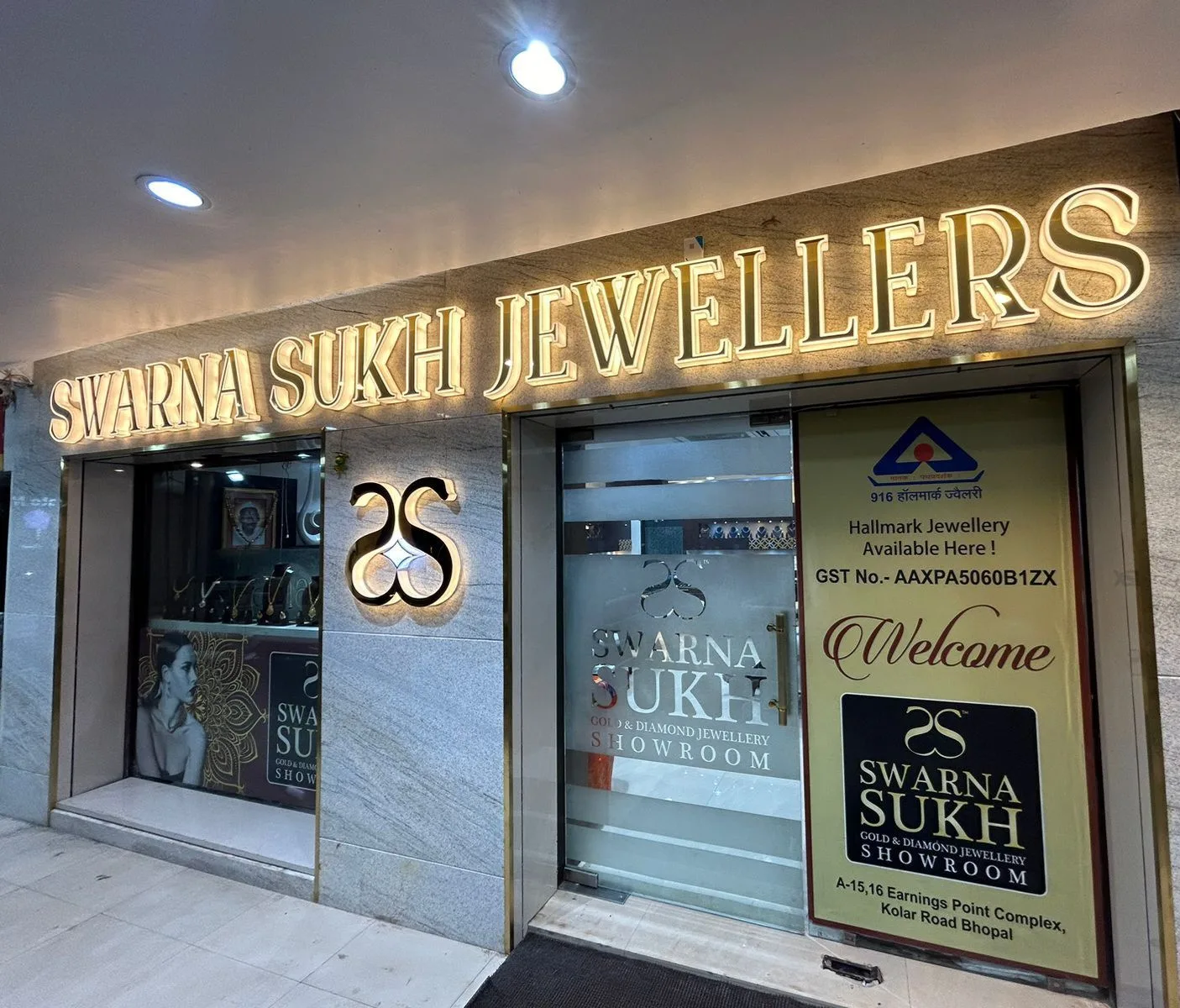 Swarna Sukh Jewellers — photo