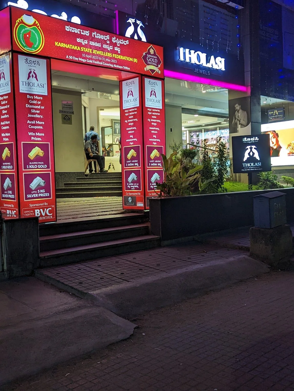 Tholasi Jewels — photo