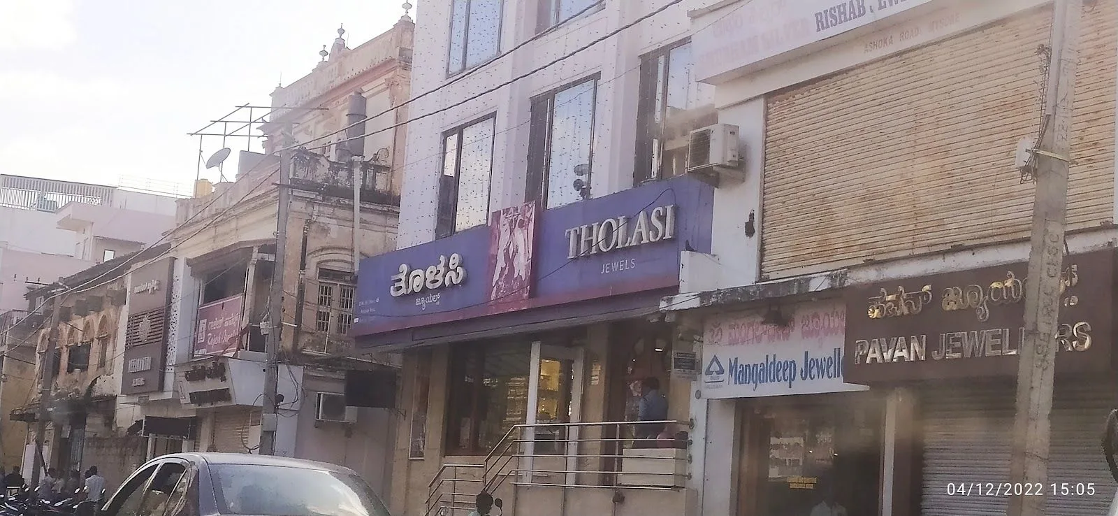 Tholasi Jewels — photo
