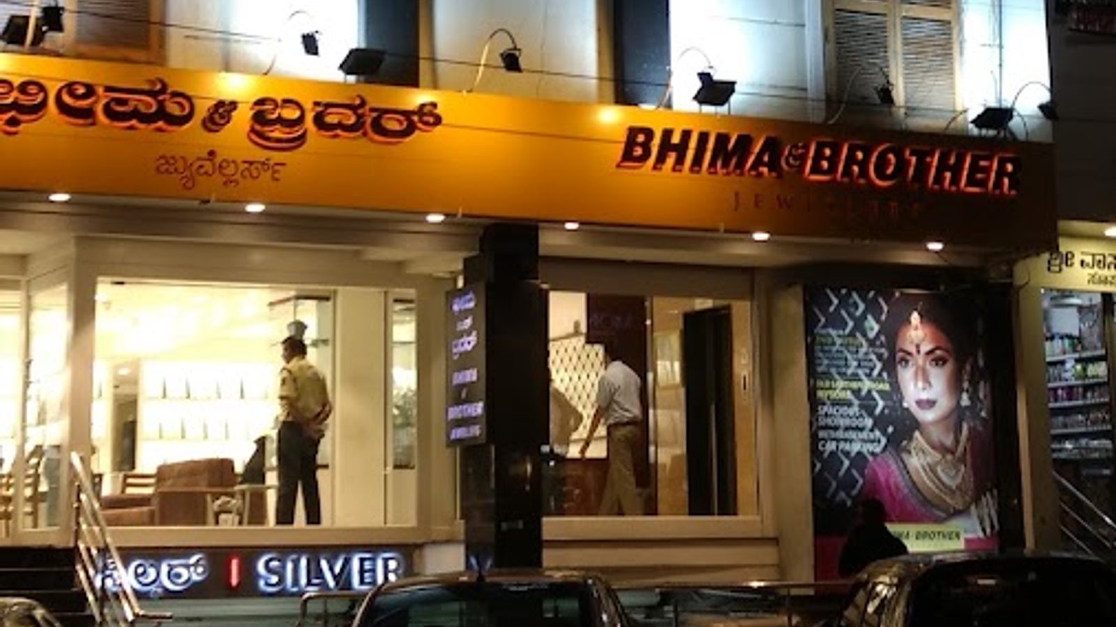Bhima & Brother Jewellers