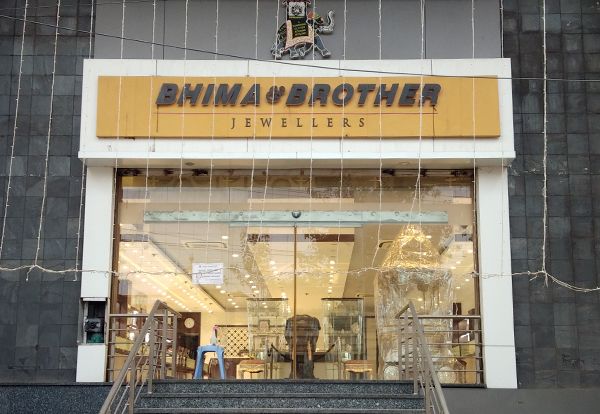 Bhima & Brother Jewellers — photo
