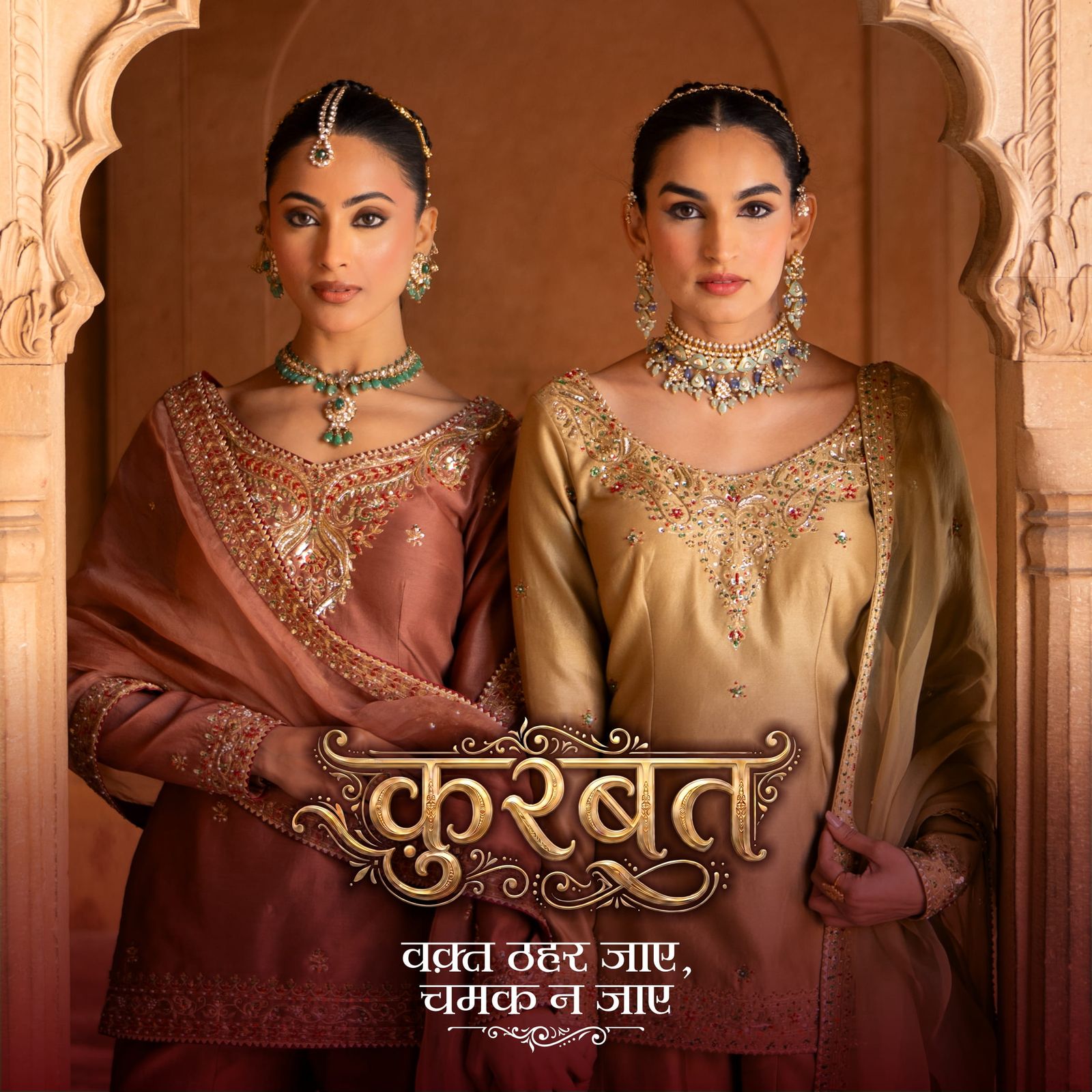 Hira Panna Jewellers — photo